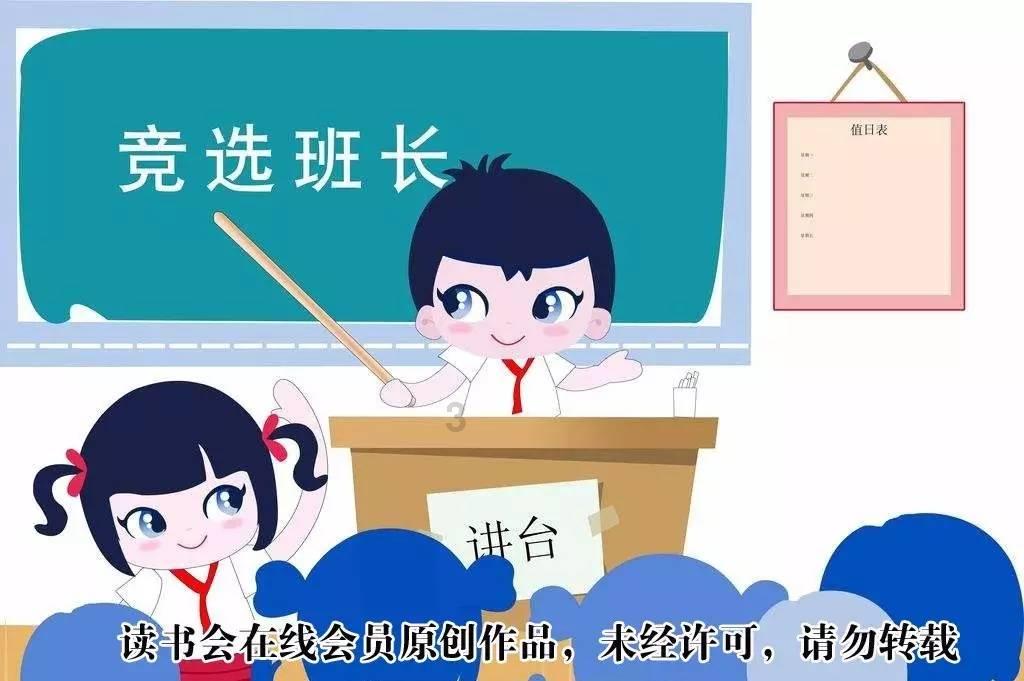 救援活泼小男孩