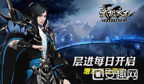 战场女武神4