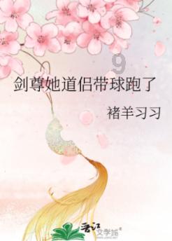 星球基地