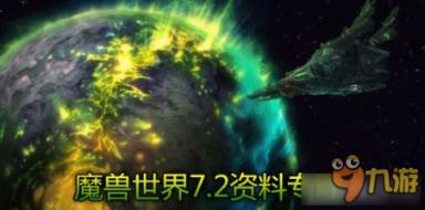 探秘周是什么意思?