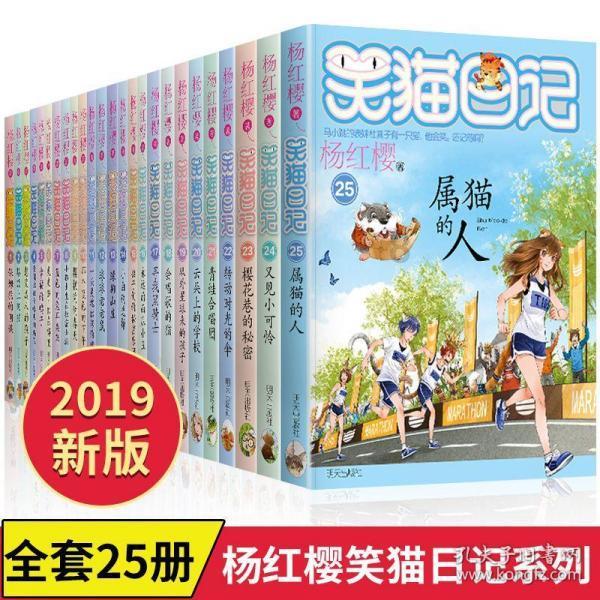 “用办公室主任”解锁于正开撕祝绪丹,看完一目了然!