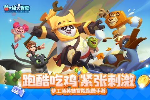 强国有我｜科大讯飞：坚定源头技术创新 拥抱通用人工智能新时代