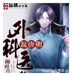 再次愚弄
