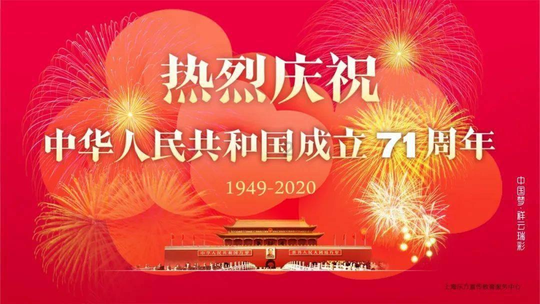 【美德信用在方下】济南市莱芜区方下街道沟头村开展“过腊八 品年味”活动