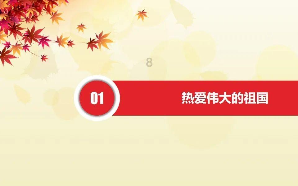 离婚的具体流程？游戏画面