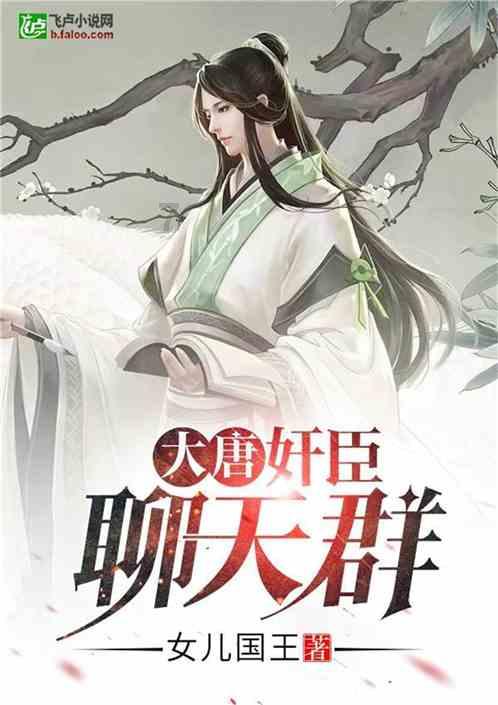 华胥引沈岸柳萋萋同床第几章游戏画面