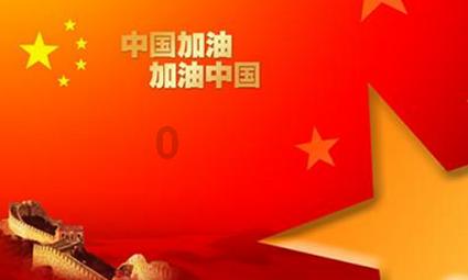 里昂：维持腾讯“买入”评级 目标价降至440港元