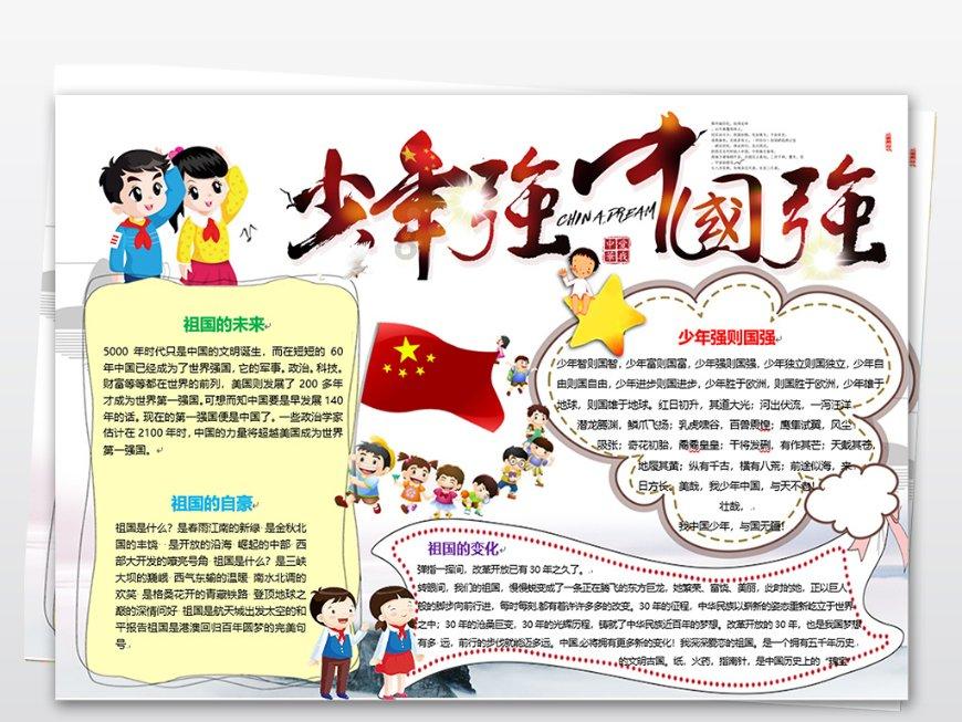 可爱萌女孩装扮