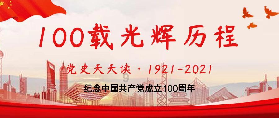 南京溧水和凤镇张家村:党员冬训聚动力,促进基层新发展