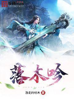逃出诡异古宅