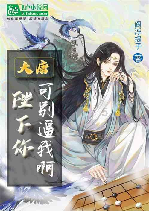 卑鄙的小妖精