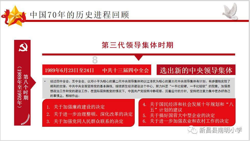 大学生爬火车拍照被电伤进ICU，南京站回应