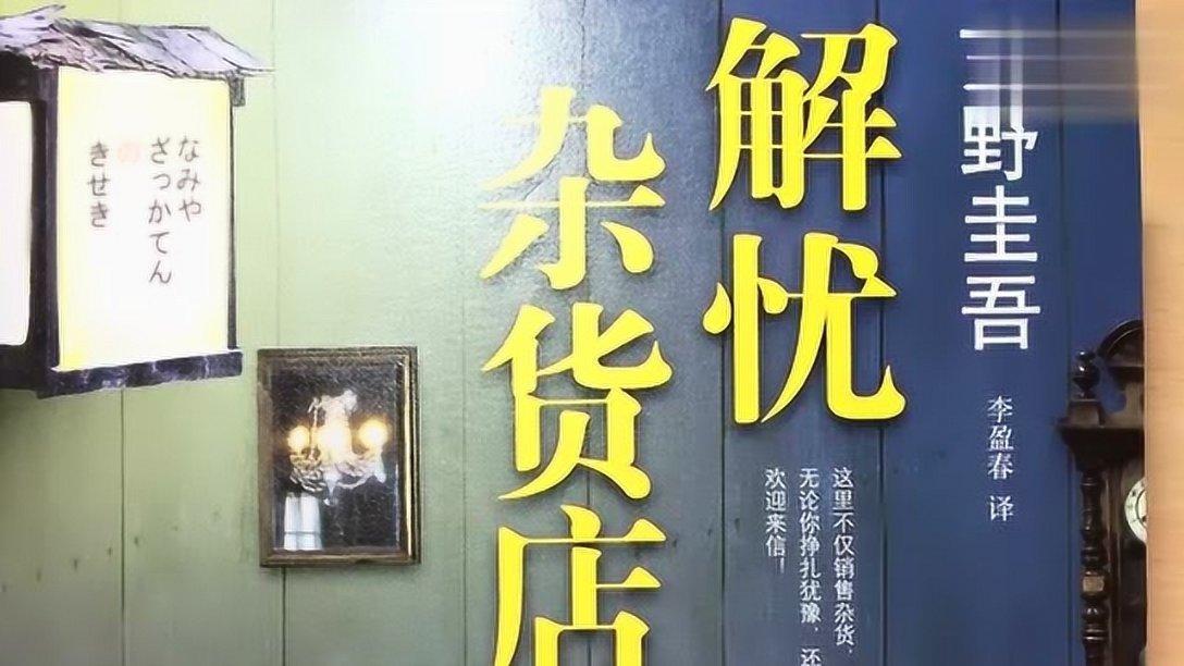 静谧飞行