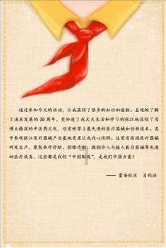 逃离幽灵之森