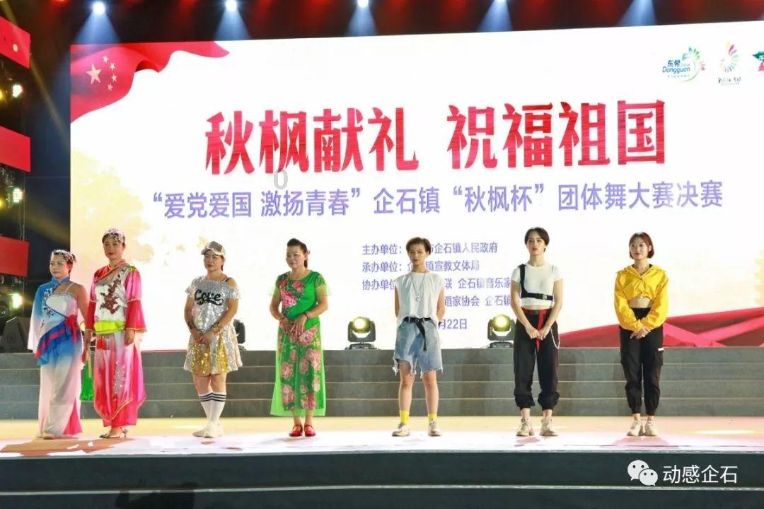 逃离世界杯的现场