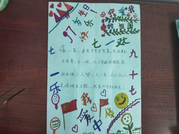 “主动辞职”7个月后，国药现代前董事长周斌被查