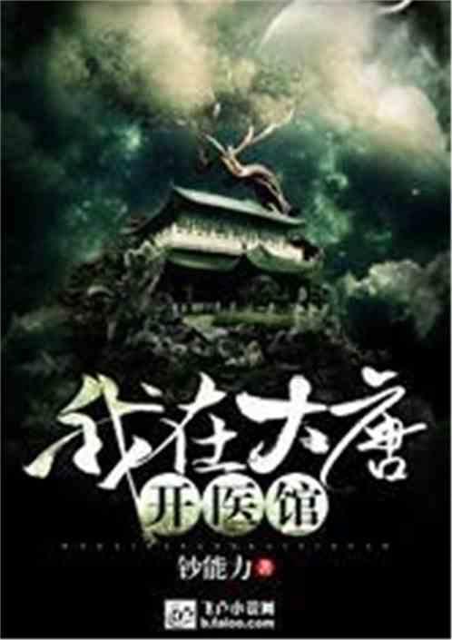 孤岛危机3