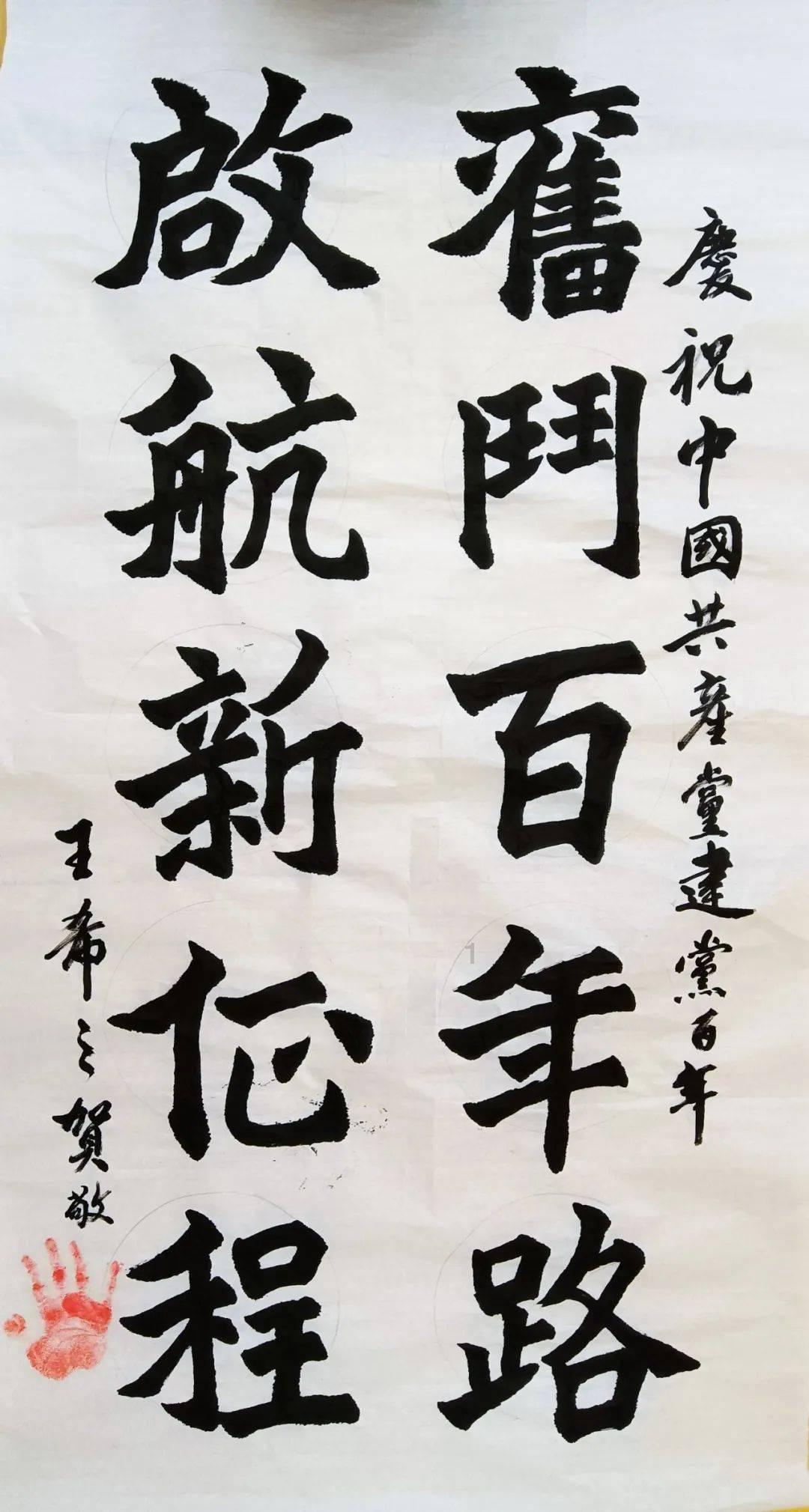 我的王朝